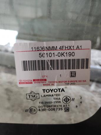 Лобовое стекло Toyota Hi-Lux 7 561010K190