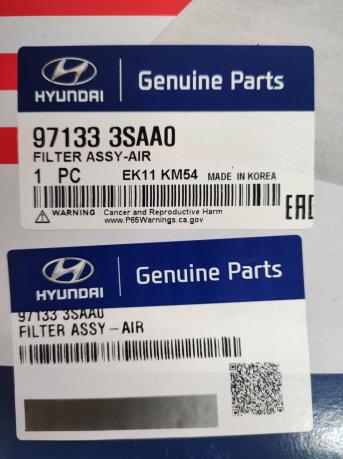 Фильтр салона Hyundai Sonata 6 971333SAA0