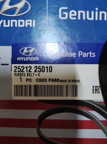 Ремень приводной Hyundai ix35 2521225010