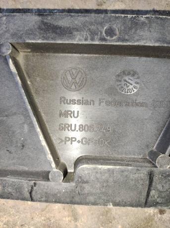 Накладка передней панели Volkswagen Polo 5 rus 6RU806249