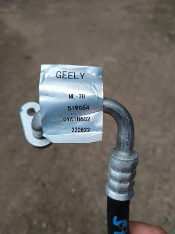 Трубка кондиционера Geely Atlas 8010059000