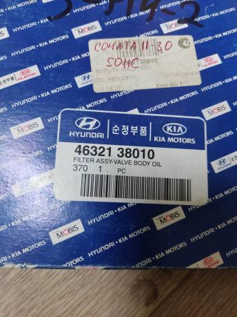 Фильтр АКПП Hyundai Sonata 3 4632138010