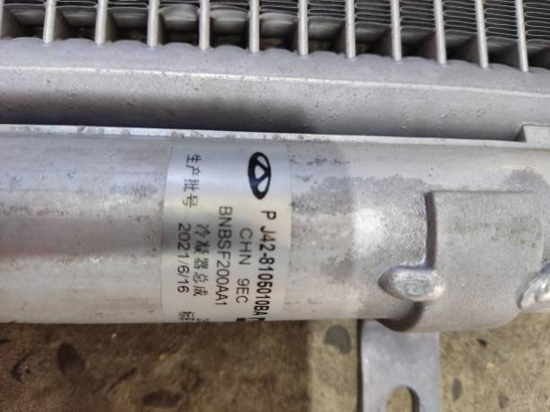 Радиатор кондиционера Chery Tiggo 4 J428105010BA