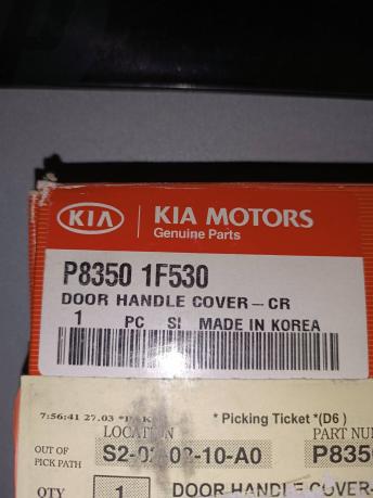 Комплект хромированный накладок Kia Sportage 2 P83501F530