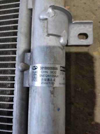 Радиатор кондиционера Chery Tiggo 8 Pro 301000058AA