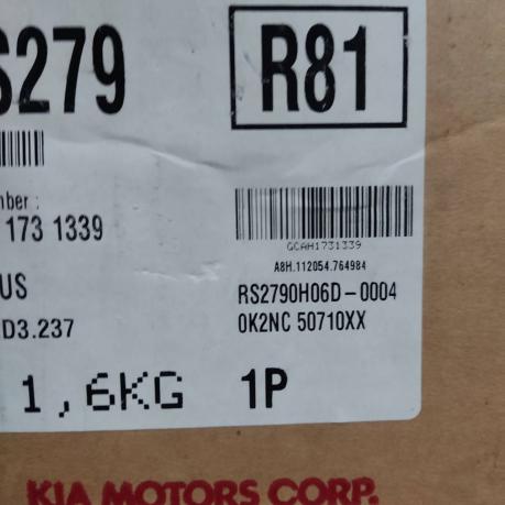 Хром решетки радиатора Kia Sephia 2 0K2NC50710XX