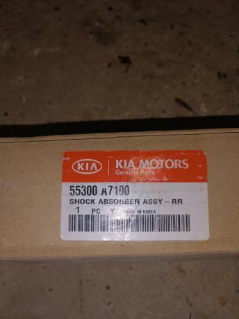 Амортизатор задний Kia Cerato 3 55300A7100
