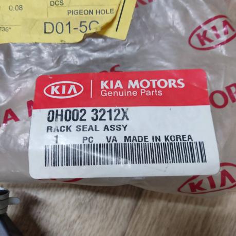 Пыльник рулевой рейки Kia Sephia 2 0H0023212X