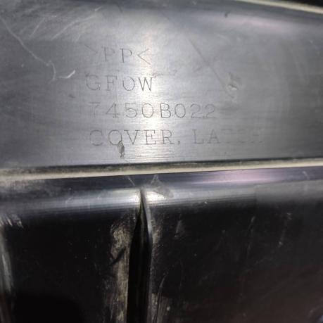 Пыльник замка капота Mitsubishi Outlander 3 7450B022