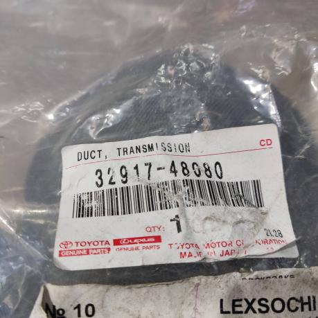 Дефлектор радиатора АКПП Lexus RX IV 3291748080
