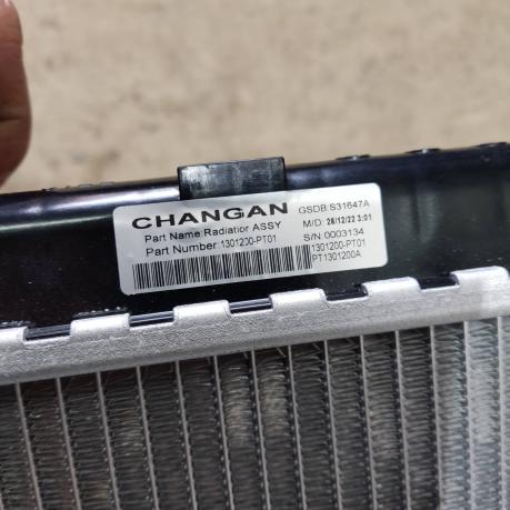 Радиатор охлаждения Changan UNI-V 1301200PT01