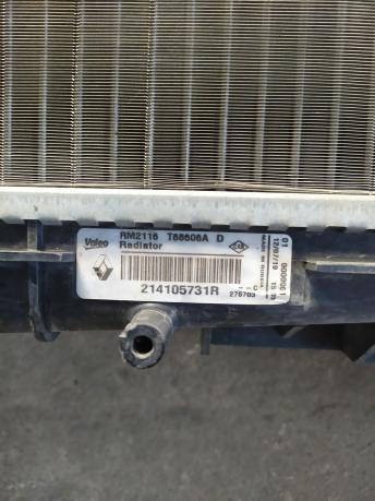 Радиатор охлаждения  Lada Vesta 214105731R