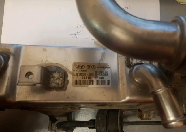 Охладитель отработанных газов Sorento 3 284162F140