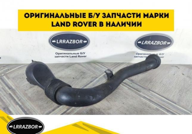 Патрубок турбины правый Range Rover Sport 3.0 LR013708