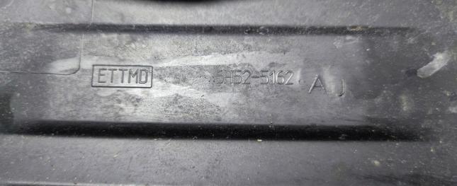 Крышка аккумулятора Land Rover Freelander 2 LR013334