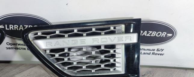 Решетка радиатора жабры Range Rover Sport L320 