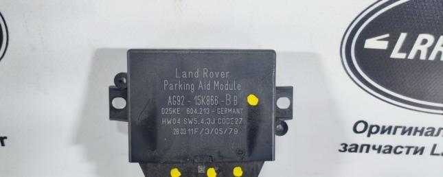 Блок парктроников Land Rover Freelander 2 2.2 LR013405