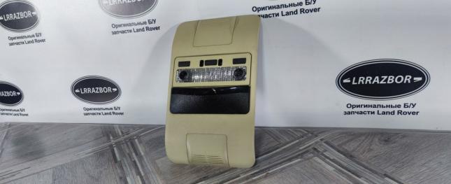 Плафон подсветки задний Range Rover L322 05-12 FHB500170NUG FHB500170VAE YWC500021