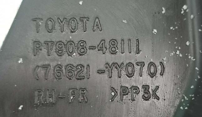 Брызговик передний Toyota Highlander 2 76621-YY070 76622-YY070
