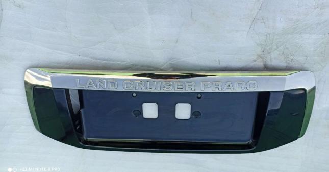 Накладка крышки багажника Toyota Prado 150 до 2013 