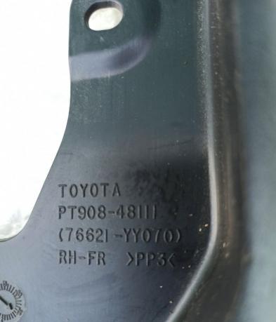 Брызговик передний правый Toyota Highlander 2 76621-YY070