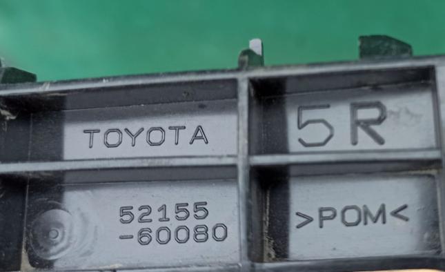 Кронштейн заднего бампера прав. Toyota Prado 150 