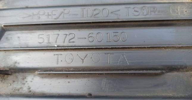 Накладки левой подножки Toyota Prado 150 51772-60150 51774-60180