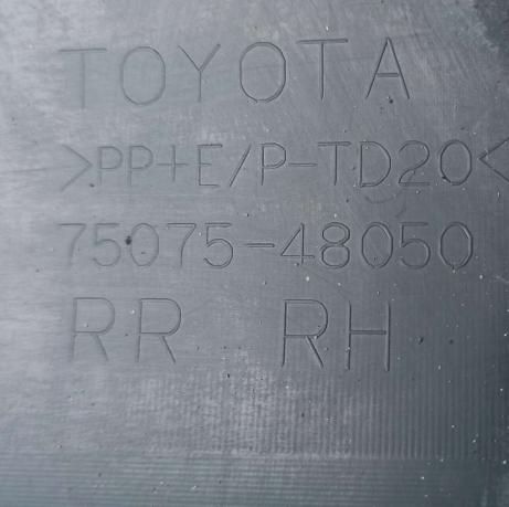 Накладка двери задняя правая Lexus RX 3, RX3 75075-48050