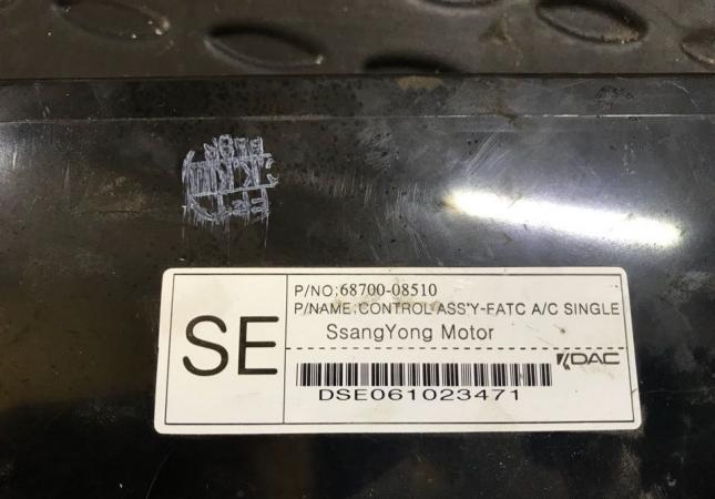 Блок климат-контроля SsangYong Rexton 1 68700-08510
