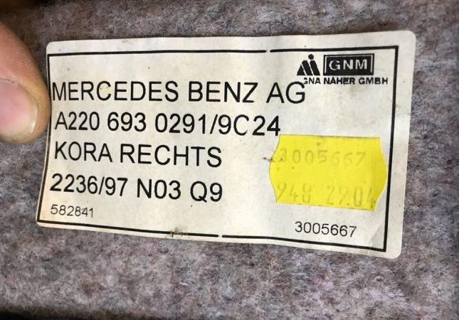 Обшивки багажника боковые Mercedes-Benz W220 