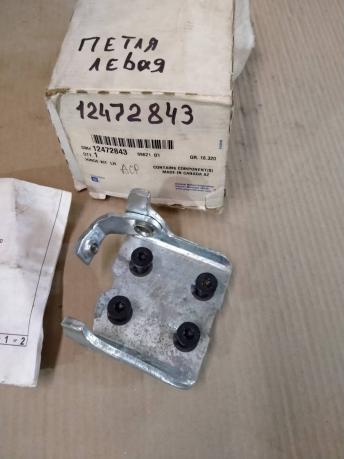 ПЕТЛЯ ПЕРЕДНЕЙ ЛЕВОЙ ДВЕРИ Chevrolet Tahoe 800 12472843