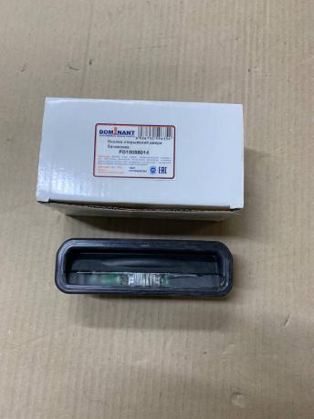 Кнопка открывания крышки багажника Ford Focus 3 FO18086014