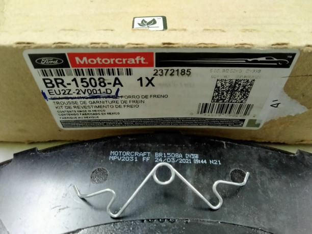 Тормозные колодки передние Ford Explorer 5 EU2Z-2V001-D