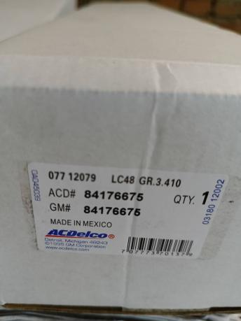 Амортизатор задний Cadillac Escalade 84176675