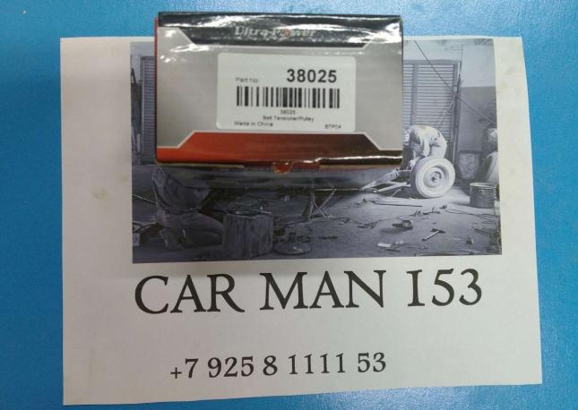 Ролик натяжителя cadillac seville 38025