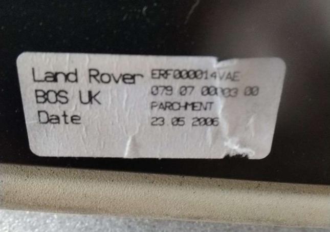 Шторка багажника Land Rover Range Rover 322 ERF000014