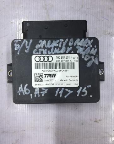 Блок управления ручником Audi A6,A7 4H0907801F
