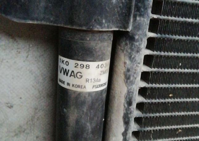Радиатор кондиционера Skoda Octavia 2 A5 (1Z) 1K0298403A