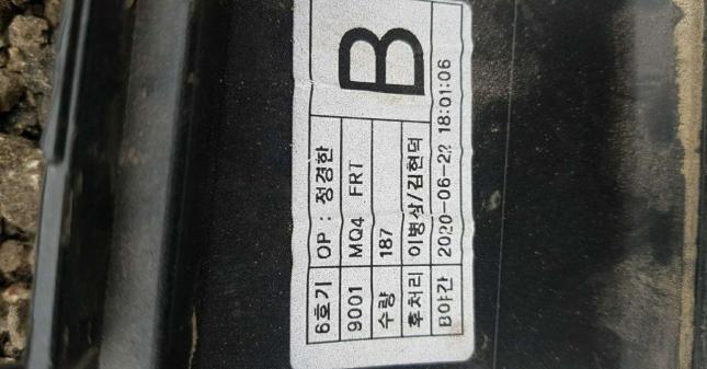 Бампер передний Kia Sorento 4(MQ4) 2020-H.B 86511-P2010