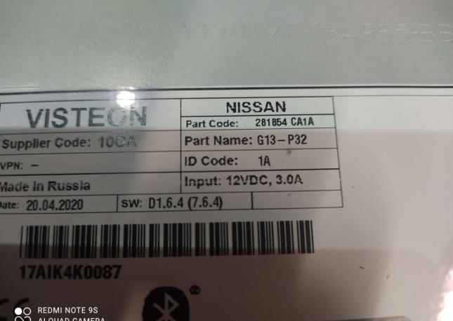 Магнитола Nissan Qashqai J11 281854CA1A