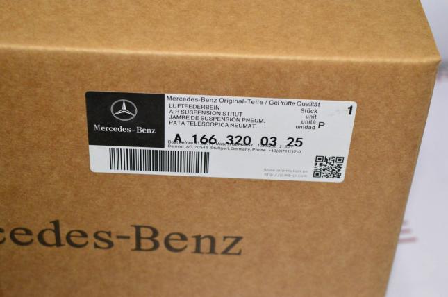 Пневмобаллон задний Mercedes W166 GL GLS GLE A1663200325