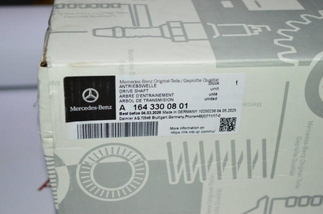 Привод передний левый Mercedes ML W164 GL X164 A1643300801