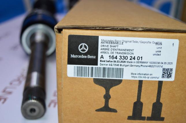 Привод передний правый Mercedes ML W164 GL X164 A1643302401