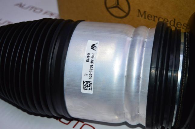 Пневмобаллон передний Mercedes GLS X167 GLE W167 A1673203113