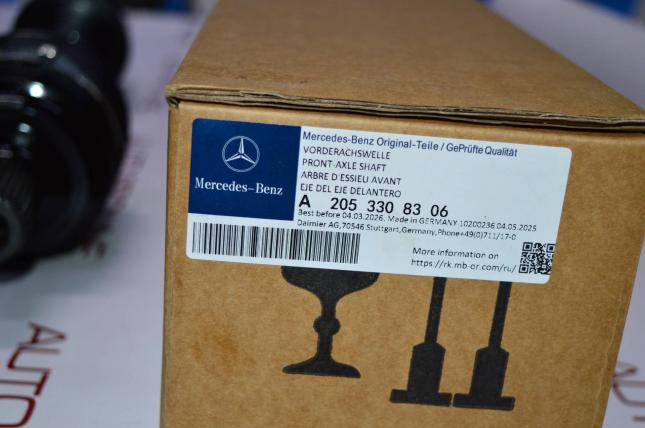 Привод передний левый Mercedes C Class W205 A2053308306