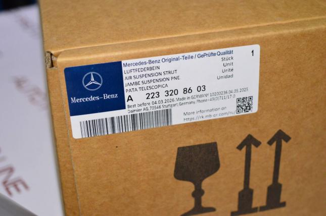 Передний пневмобаллон правый Mercedes S W223 A2233208603