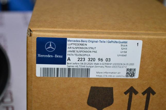 Пневмобаллон задний правый Mercedes S W223 A2233209603