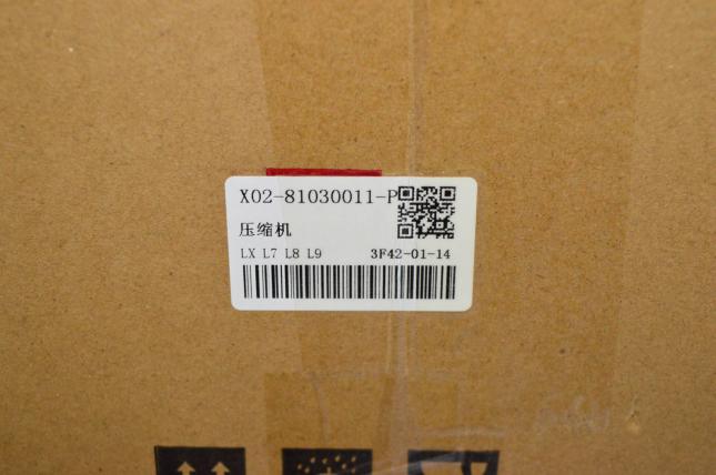Компрессор кондиционера LiXiang L7 L8 L9 X02-810300117