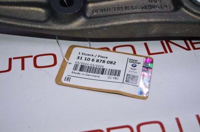 Правый передний рычаг BMW X5 G05 X6 G06 X7 G07 31106878082