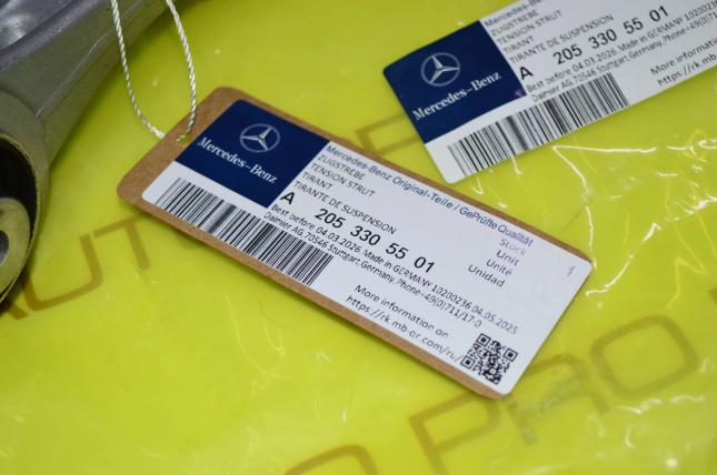 Левый верхний рычаг MB A2053305501 A2053305501